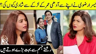 Yasra Rizvi Got Married With A Boy Younger Than Her | A Shocking Love Story | SC2G | Desi Tv