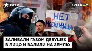 МАХАЧКАЛА продолжает БУШЕВАТЬ: протесты НЕ МОГЛИ подавить ни газом, ни ДУБИНКАМИ