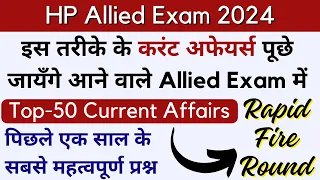 HP Allied Exam 2024 !! Top - 50 Current Affairs of 2023 !!