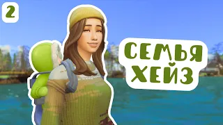 👶 НУ НЕЛЬЗЯ БРОСАТЬ ДЕТЕЙ ГДЕ ПОПАЛО | играю в ЖИЗНЕННЫЙ ПУТЬ Симс 4 | The Sims 4