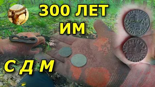 Кощей Х45 метёт после всех Петровские монеты 1705 и 1717 года