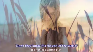 【西洋歌曲中英歌詞】✨🎵The End of the World 世界末日 - Skeeter Davis