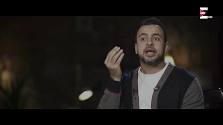 علشان تتخلص من التخيلات السلبية اللي بتجيلك.. شوف الفيديو ده - مصطفى حسني