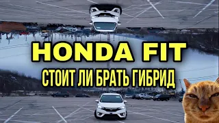 Honda Fit GP5 гибрид с аукциона Японии