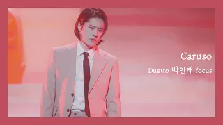 카루소 Caruso - 듀에토 DUETTO(백인태f) [어썸 뮤직 페스티벌]20211106