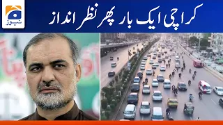 Karachi gets ignored once again - Sindh Budget 2022-23 | Geo News