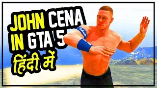 GTA 5 Hindi John Cena MOD#1 - Funny FreeRoam | Hitesh KS