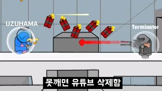 이거 못깨면 유튜브 삭제인데 2걸 어떻게 깨냐 뒤질라고