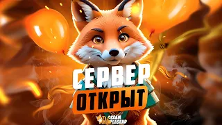 МАИНКРАФТ СЕРВЕР МЕЧТАТЕЛЯ ➤ DreamLegend ➤ АНАРХИЯ В MINECRAFT