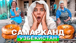 Узбекистан на поездах! Отношение к Русским в Самарканд. Узбеки нас шокировали!
