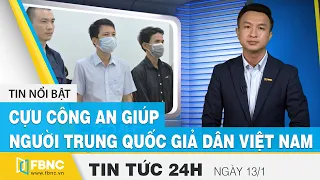 Tin tức 24h mới nhất hôm nay 13/1 | Cựu công an giúp người Trung Quốc giả dân Việt Nam | FBNC