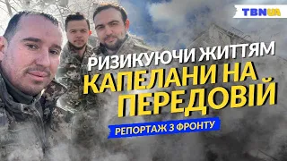 Харків, Ізюм, Краматорськ очима капелана • Спеціальний репортаж для TBN UA