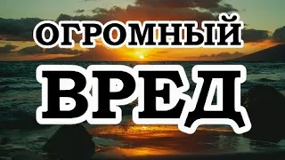 ОШО — Чувство вины