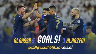 أهداف مباراة النصر 5 - 1 الحزم | دوري روشن السعودي 23/24 | الجولة 5 Al Nassr Vs Al Hazem Goals