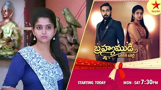 Brahmamudi - Song Promo | New Serial | Star Maa Serials | Starting today at 7.30 PM Only on Star Maa