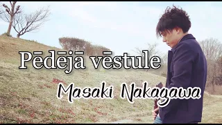 Pēdējā vēstule / Masaki Nakagawa