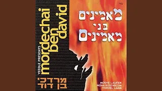 Torah Hakedosha - תורה הקדושה