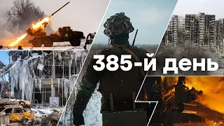 🛑 Єдині новини онлайн від ICTV за 15.03.2023 | 385-Й ДЕНЬ ВІЙНИ