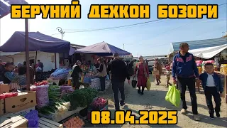 БЕРУНИЙ ДЕХКОН БОЗОРИ 08.04.2024