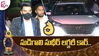 Jabardasth Sudigali Sudheer Luxury Car | Santhosham Suman TV Awards 2021 | SumanTV