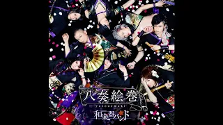 Wagakki Band - Yasouemaki(八奏絵巻; Octet Picture Scroll) (2015) | Full Album