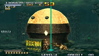 Metal Slug 3 survival hack playthrough