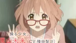 fall anime 2013 trailers-Kyoukai no Kanata