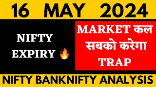 NIFTY PREDICTION FOR TOMORROW & BANKNIFTY ANALYSIS FOR 16 MAY  2024 | MARKET ANALYSIS FOR TOMORROW
