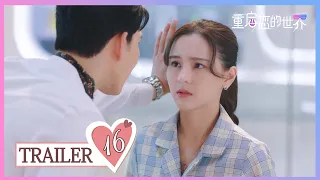 《重启恋的世界Switch On》 EP 16 trailer⏩安金甜蜜壁咚妮莎❤ | 苏查拉·玛娜英/苏提拉·萨维吉 | 优优青春剧场