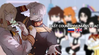 Past countryhumans react||Реакция стран из прошлого||rus/eng||13+||by:Katshen!