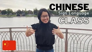 Learn CHINA Sign Language with Xiaorong! | CSL Online Class 中国手语