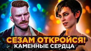 СЕЗАМ ОТКРОЙСЯ ➤ Ведьмак 3 Дикая Охота #68