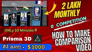 How to Make 3d Comparison video in Mobile By Prisma 3d | Comparison video kaise banaye