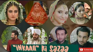 Pakistani dramas funny 😂😂VM edit X LOCHA E ULFAT & MERY DIL KI BAAT JANY KAINAT