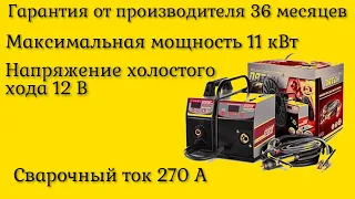 Изготовлено в Украине ПСИ-270 PRO-400V (15-4) DC   MMA/TIG/MIG/MAG страна регистрации бренда Украина