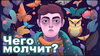 Карты таро | Чего молчит? | Гадание онлайн | 01/06/2023