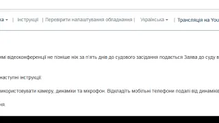 Засідання від 12.05.2021 по справі №274/5795/18 стосовно Шурмана І.В.