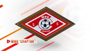 ОБЗОР «Спартак» vs «Спартак Георгиевск» Чемпионат ЮФО 1 тур