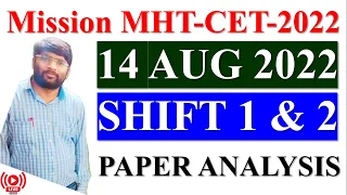 Question Paper MHT-CET 2022