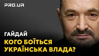 Суд над Червінським. Хто зрадник, а хто герой? Чому влада знищує наших воїнів-спецпризначенців?