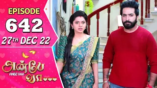 Anbe Vaa Serial | Episode 642 | 27th Dec 2022 | Virat | Delna Davis | Saregama TV Shows Tamil
