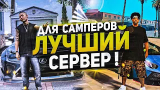 ВСЕ САМПЕРЫ УХОДЯТ на GTA 5 RP ARIZONA V MILTON