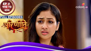 Parineetii | परिणीती | Ep. 492 To 494 | Monty ने पता लगाई Murder Mystery | Full Episodes