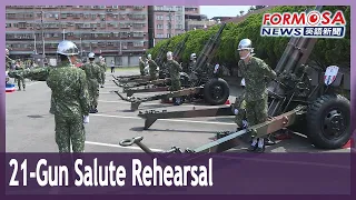 Army brushes up on 21-gun salute for Inauguration Day｜Taiwan News
