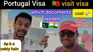 How to get Portugal visa | Portugal Schengen visa & document’s | Portugal visa kaisy Hasil Karen