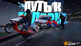 ЛОВЛЯ КВАРТИР НА GTA 5 RP | ПУТЬ ДО ЛИДЕРА НА ГТА 5 РП | ПОДГОТОВКА К НАПАДЕНИЮ НА ТЮРЬМУ (RICHMAN)