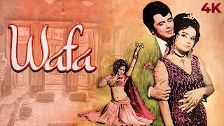 Wafa | वफ़ा 1972 | Hindi Full Movie | Sanjay Khan | Rakhee | Ramanna