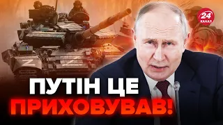 😱Викрили! ШОКУЮЧИЙ документ Путіна. ГІБРИДНА війна з НАТО. Джонсон РІЗКО змінив позицію щодо України