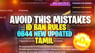 [NEW UPDATED ✨]Anti hack policy in free fire tamil|How to unban id in free fire tamil|mobile gaming|