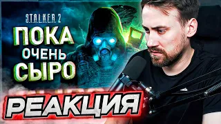 DEADP47 СМОТРИТ: ПОИГРАЛИ В S.T.A.L.K.E.R. 2